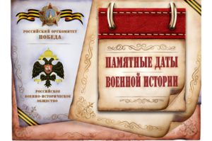 Read more about the article День пограничника