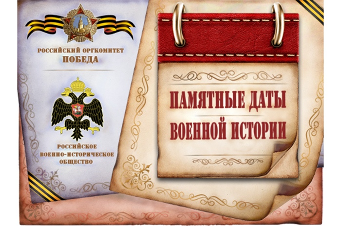 You are currently viewing Героически отбит первый общий штурм Севастополя в 1855 году